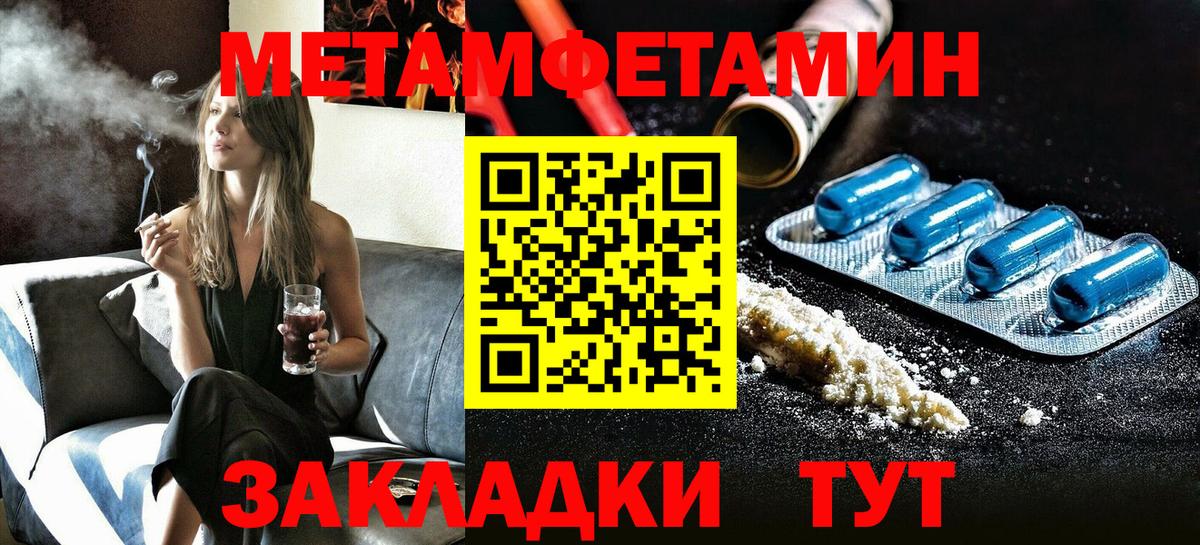Амфетамин 97% Краснознаменск