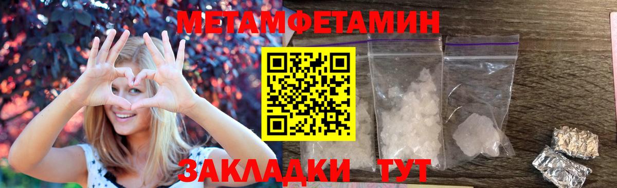 Amphetamine Premium  Вход с VPN  Краснознаменск 