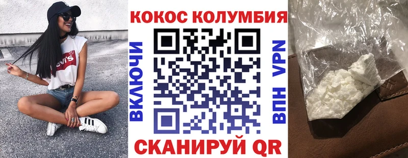 Cocaine VHQ  Краснознаменск 