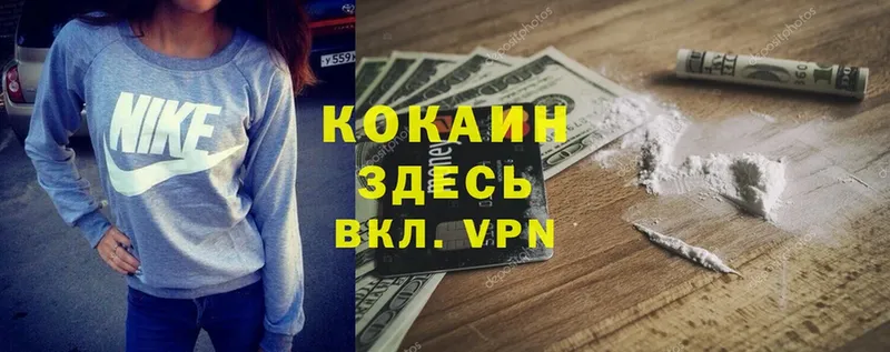 КОКАИН Перу  darknet клад  Краснознаменск 