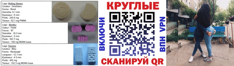 Ecstasy 300 mg  mega вход  Краснознаменск 