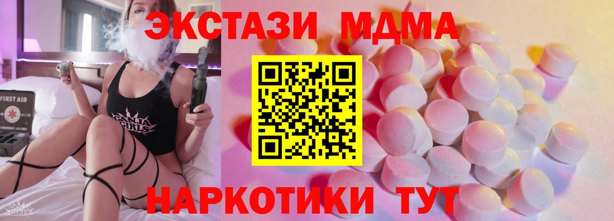 Краснознаменск  ГАШИШ  Конопля  Вход с VPN  Мефедрон кристаллы 