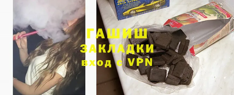 Гашиш hashish  как найти закладки  Краснознаменск 