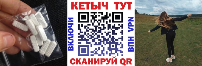 КЕТАМИН ketamine  Краснознаменск 