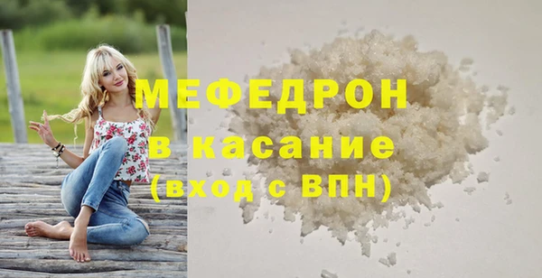 экстази Нея