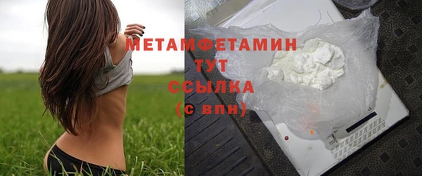 spice Нефтекумск