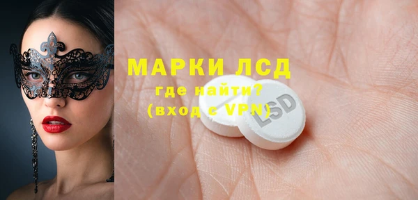 экстази Нея