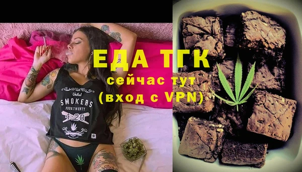spice Нефтекумск