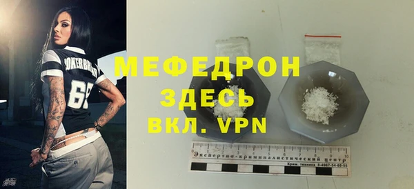 spice Нефтекумск