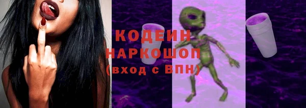 spice Нефтекумск