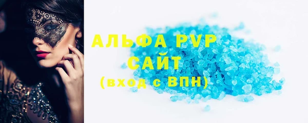 spice Нефтекумск