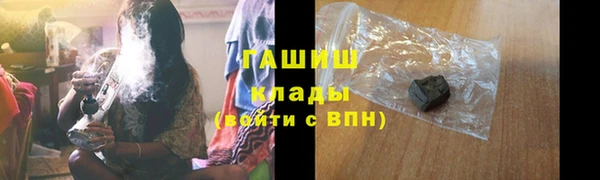 трава Вязники