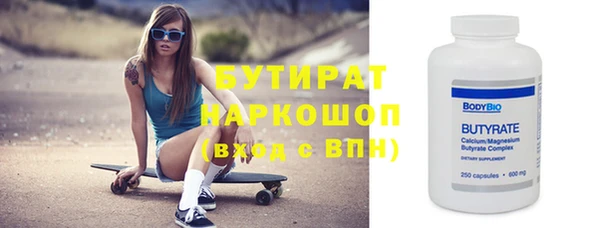 spice Нефтекумск