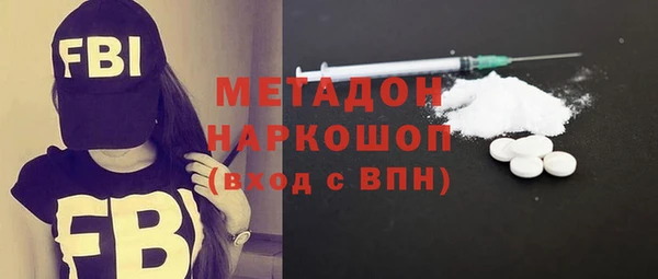 spice Нефтекумск