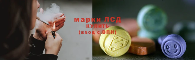 экстази Нея