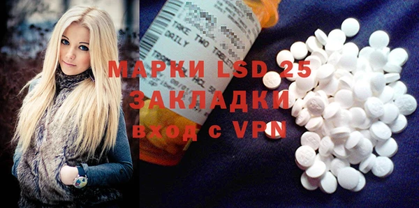 spice Нефтекумск