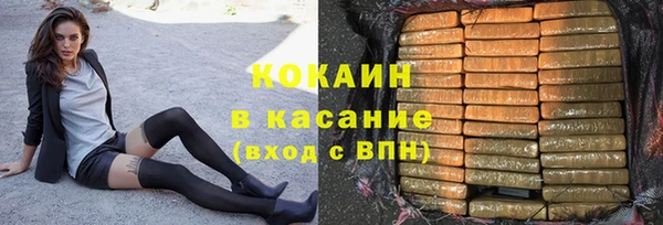 spice Нефтекумск