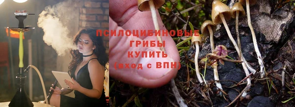 spice Нефтекумск