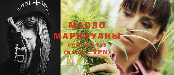 spice Нефтекумск