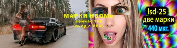 СК Нефтегорск