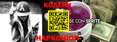 спиды Гусь-Хрустальный