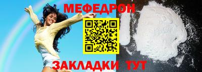 спиды Гусь-Хрустальный