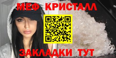 гашиш Краснознаменск