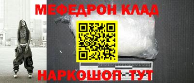 гидра Гусиноозёрск