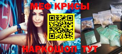 синтетический гашиш Краснодар