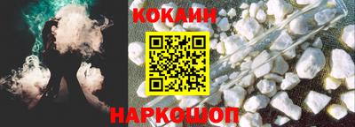 гидра Гусиноозёрск
