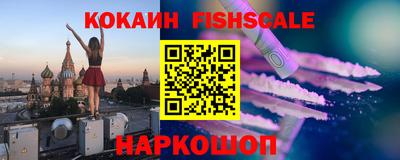 гидра Гусиноозёрск