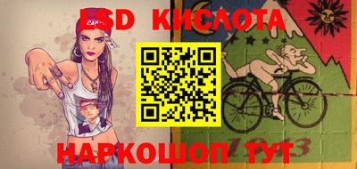 гидра Гусиноозёрск