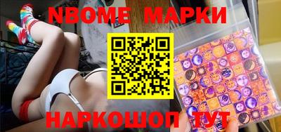 гидра Гусиноозёрск