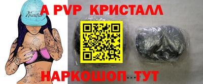 спиды Гусь-Хрустальный
