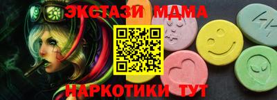 спиды Гусь-Хрустальный