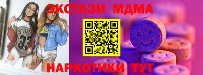 спиды Гусь-Хрустальный