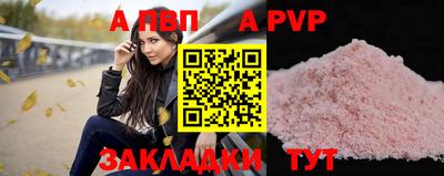 спиды Гусь-Хрустальный