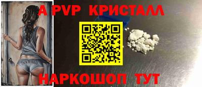 спиды Гусь-Хрустальный