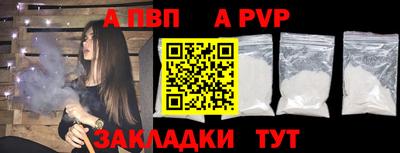 гидра Гусиноозёрск