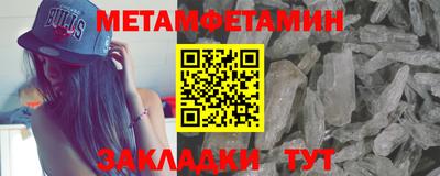 спиды Гусь-Хрустальный