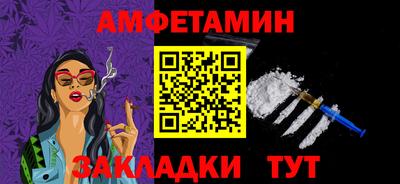 спиды Гусь-Хрустальный