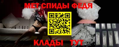 спиды Гусь-Хрустальный