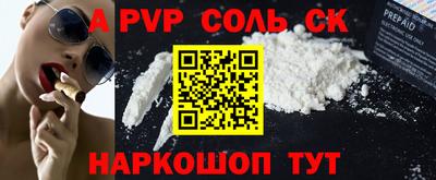 спиды Гусь-Хрустальный