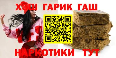 мескалин Азнакаево