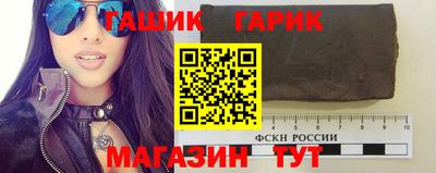 гидра Гусиноозёрск