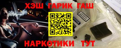 гидра Гусиноозёрск