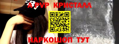 гидра Гусиноозёрск