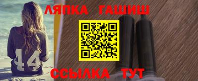 гидра Гусиноозёрск