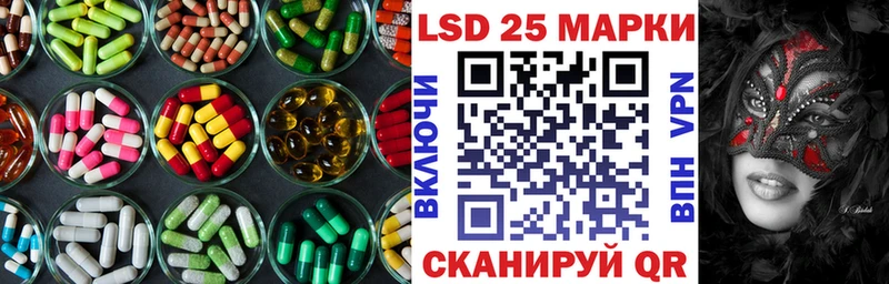 купить наркотики цена  Краснознаменск  LSD-25 экстази кислота 
