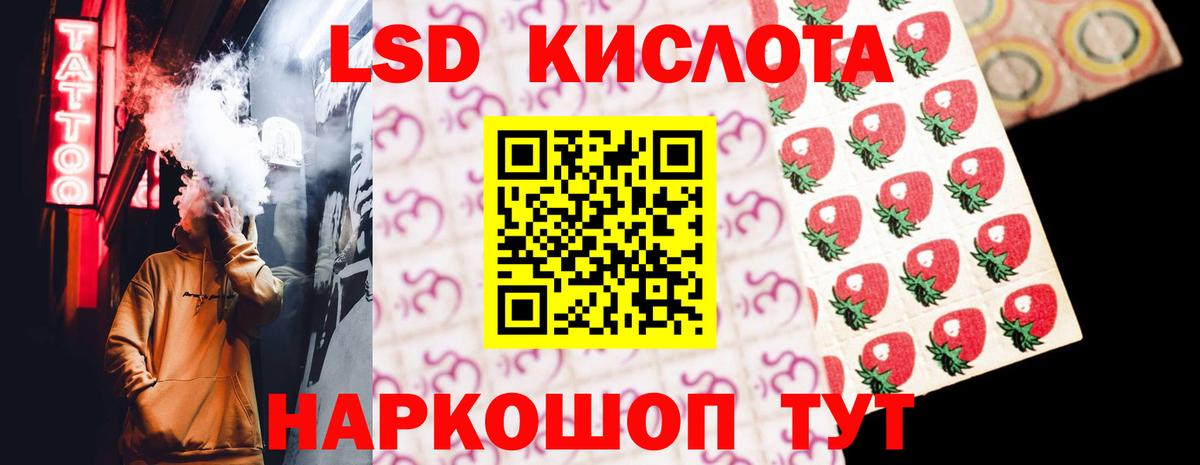 Краснознаменск  LSD-25 экстази ecstasy  Вход с VPN 